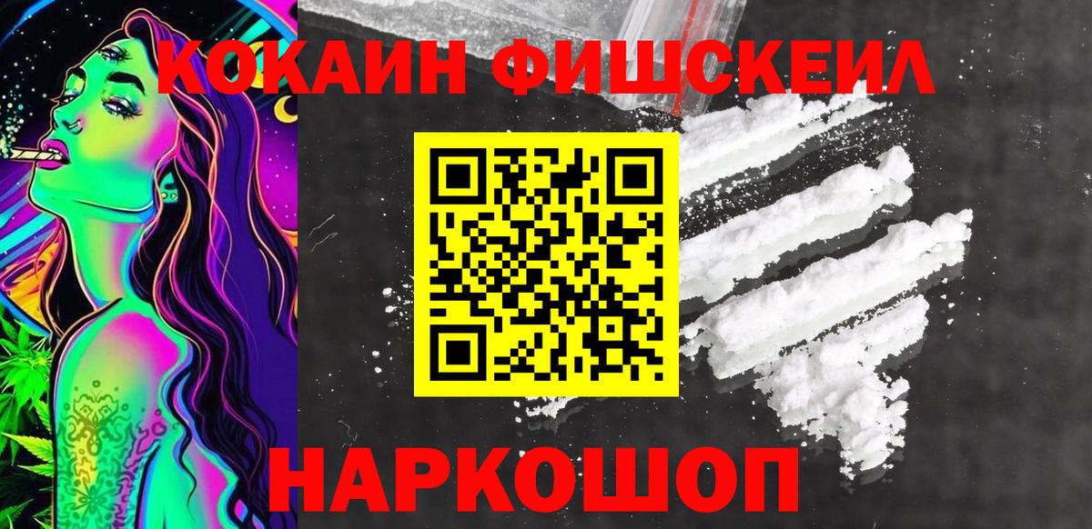 Гудермес  COCAIN  цена наркотик  Cocaine 99%  Вход с VPN 