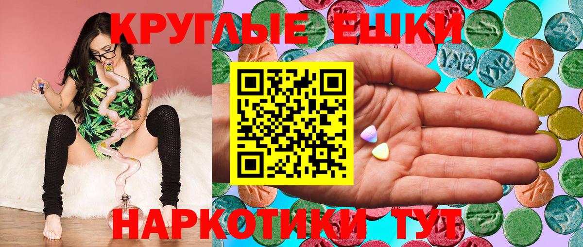ЭКСТАЗИ louis Vuitton Гудермес