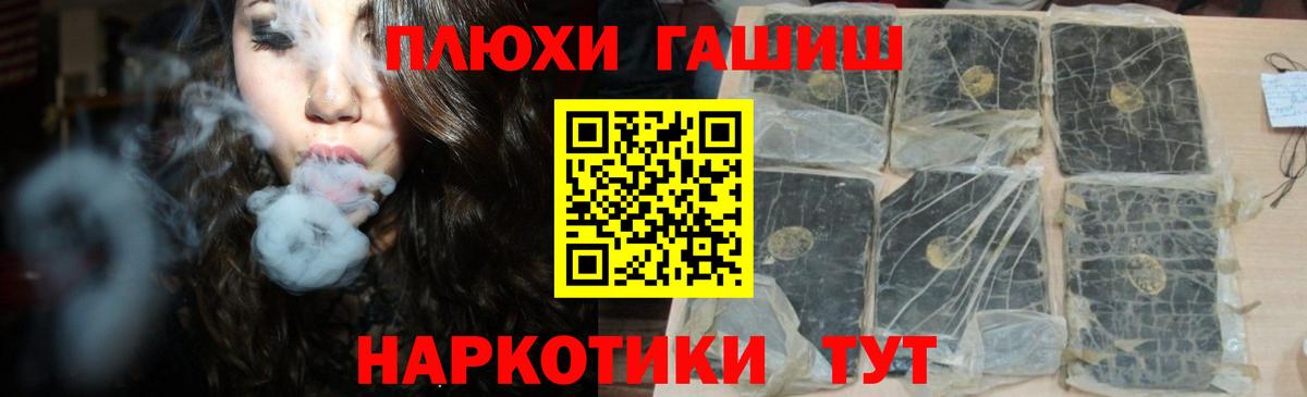 ГАШИШ Изолятор  ГАШ Ice-O-Lator  Вход с VPN  закладки  Гудермес 