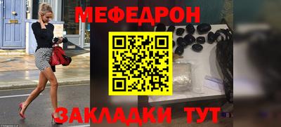 кокаин VHQ Ливны