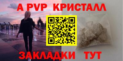 мяу мяу кристалл Ликино-Дулёво