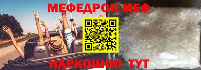 кокаин VHQ Ливны