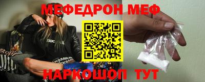 кокаин VHQ Ливны