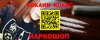 индика Лесосибирск
