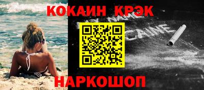индика Лесосибирск