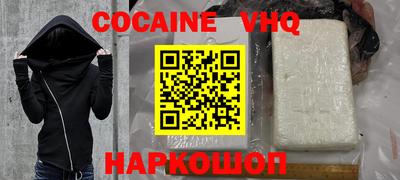 индика Лесосибирск