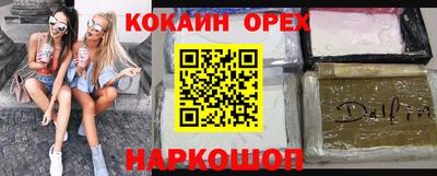 мяу мяу кристалл Ликино-Дулёво