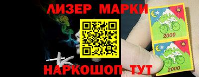 кокаин VHQ Ливны