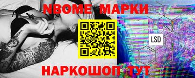 кокаин VHQ Ливны