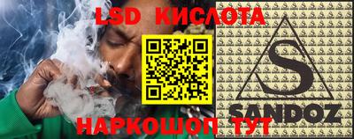 мяу мяу кристалл Ликино-Дулёво