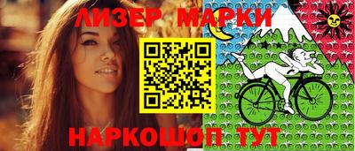 индика Лесосибирск