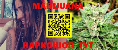 кокаин VHQ Ливны