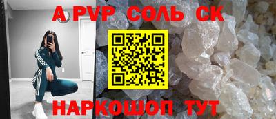 кокаин VHQ Ливны