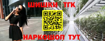 кокаин VHQ Ливны