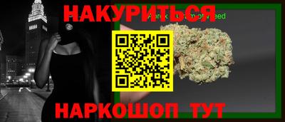 мяу мяу кристалл Ликино-Дулёво