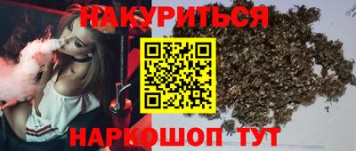 мяу мяу кристалл Ликино-Дулёво