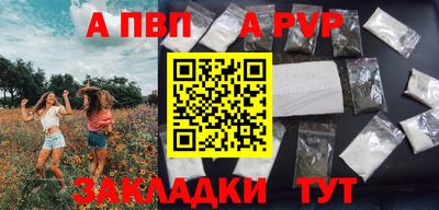 мяу мяу кристалл Ликино-Дулёво