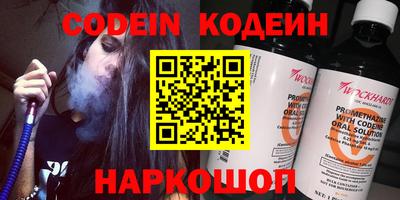 кокаин VHQ Ливны