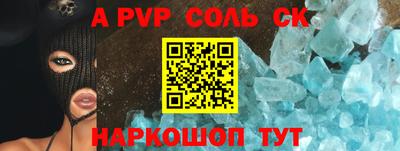 кокаин VHQ Ливны