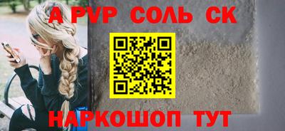 кокаин VHQ Ливны