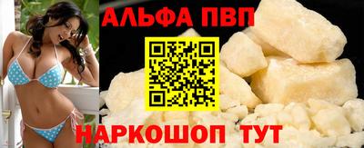 мяу мяу кристалл Ликино-Дулёво