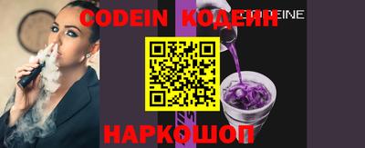 индика Лесосибирск