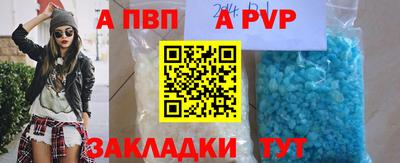 индика Лесосибирск