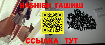 кокаин VHQ Ливны