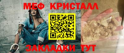 кокаин VHQ Ливны