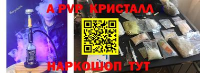 индика Лесосибирск