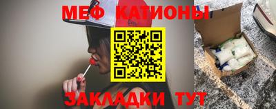 мяу мяу кристалл Ликино-Дулёво