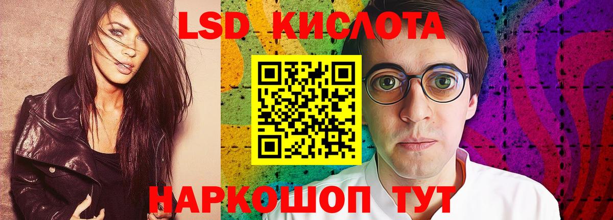 ЛСД экстази кислота  Вход с VPN  Гудермес  LSD-25 экстази  ЛСД экстази ecstasy 