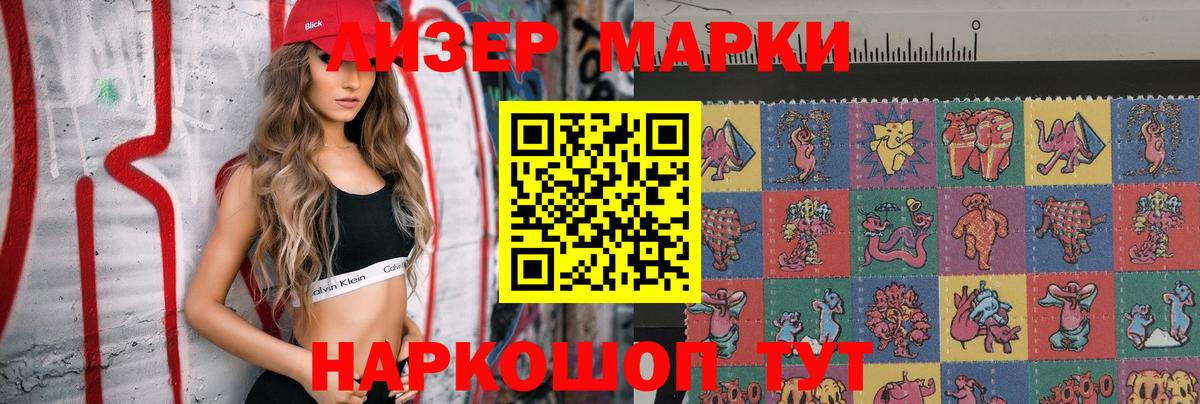 LSD-25 экстази кислота Гудермес