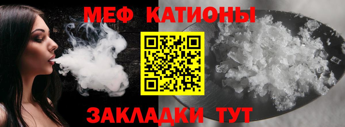МЕФ Гудермес