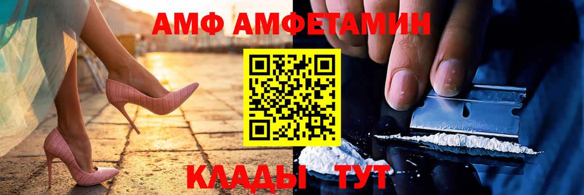 Метамфетамин витя Гудермес