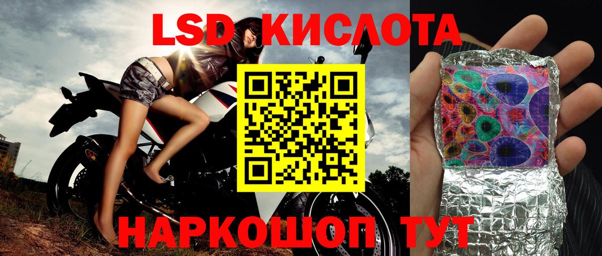 Наркотические марки 1,8мг  Вход с VPN  Гудермес  Марки NBOMe  Наркотические марки 1,8мг 