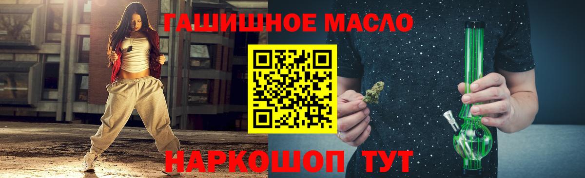 Гудермес  ТГК вейп с тгк  Вход с VPN 