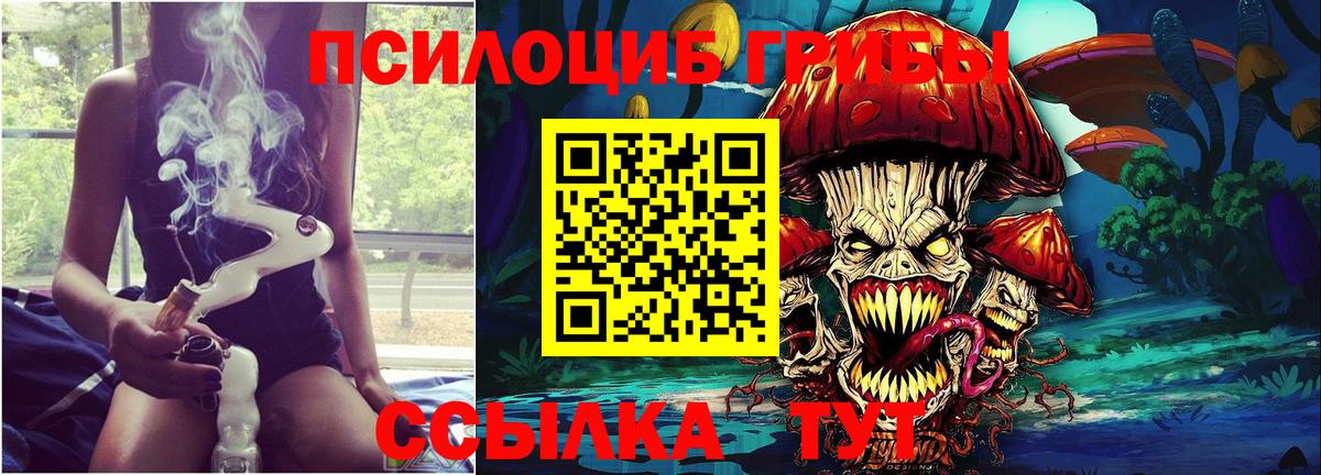 ГАШИШ  НБОМе  Метамфетамин  Меф МЯУ МЯУ кристаллы  Вход с VPN  Меф МЯУ МЯУ  Бошки Шишки  Гудермес  Alpha PVP СОЛЬ   ГАШ 