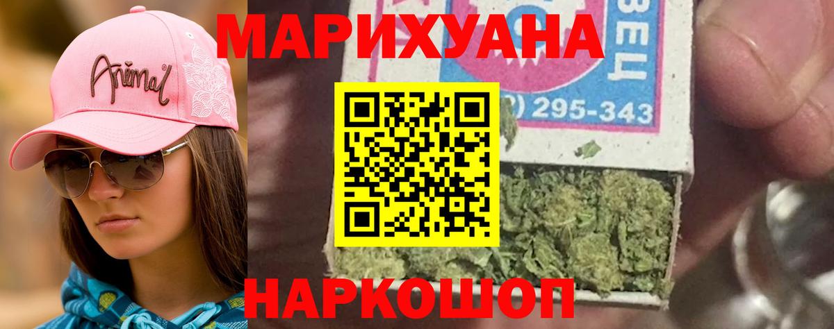 МАРИХУАНА Bruce Banner Гудермес