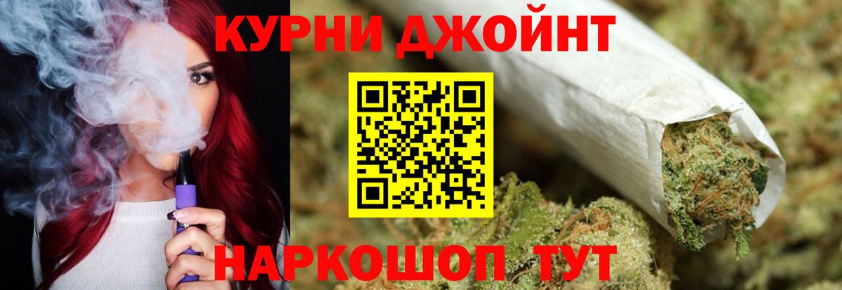Бошки марихуана Ganja  Вход с VPN  Гудермес  Бошки Шишки Ganja  МАРИХУАНА конопля 